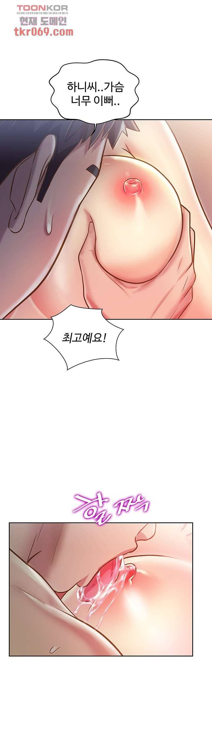 Her Taste Raw - Chapter 10 Page 37