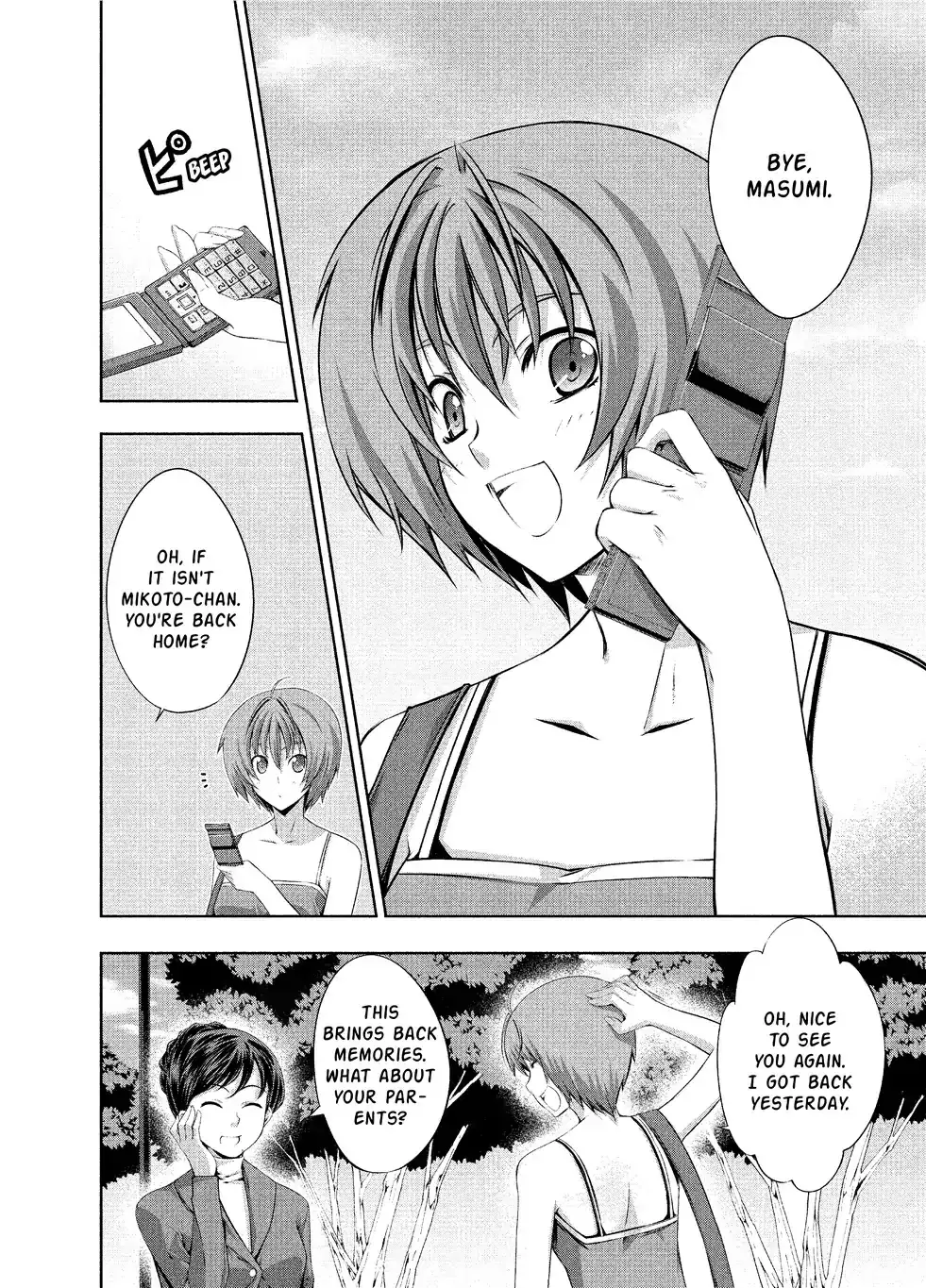 Kämpfer - Chapter 10 Page 20