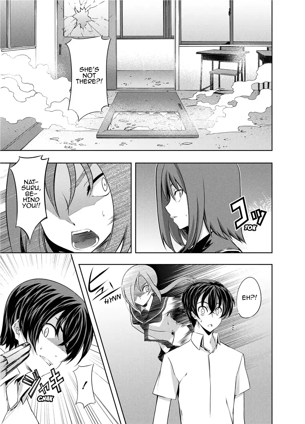 Kämpfer - Chapter 15 Page 17