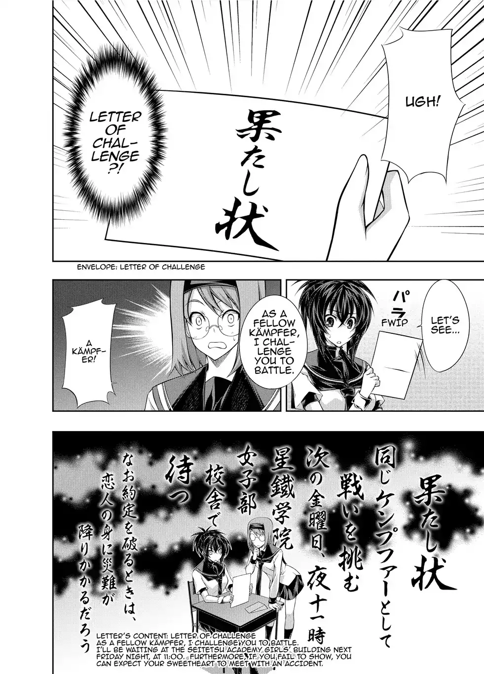 Kämpfer - Chapter 15 Page 6