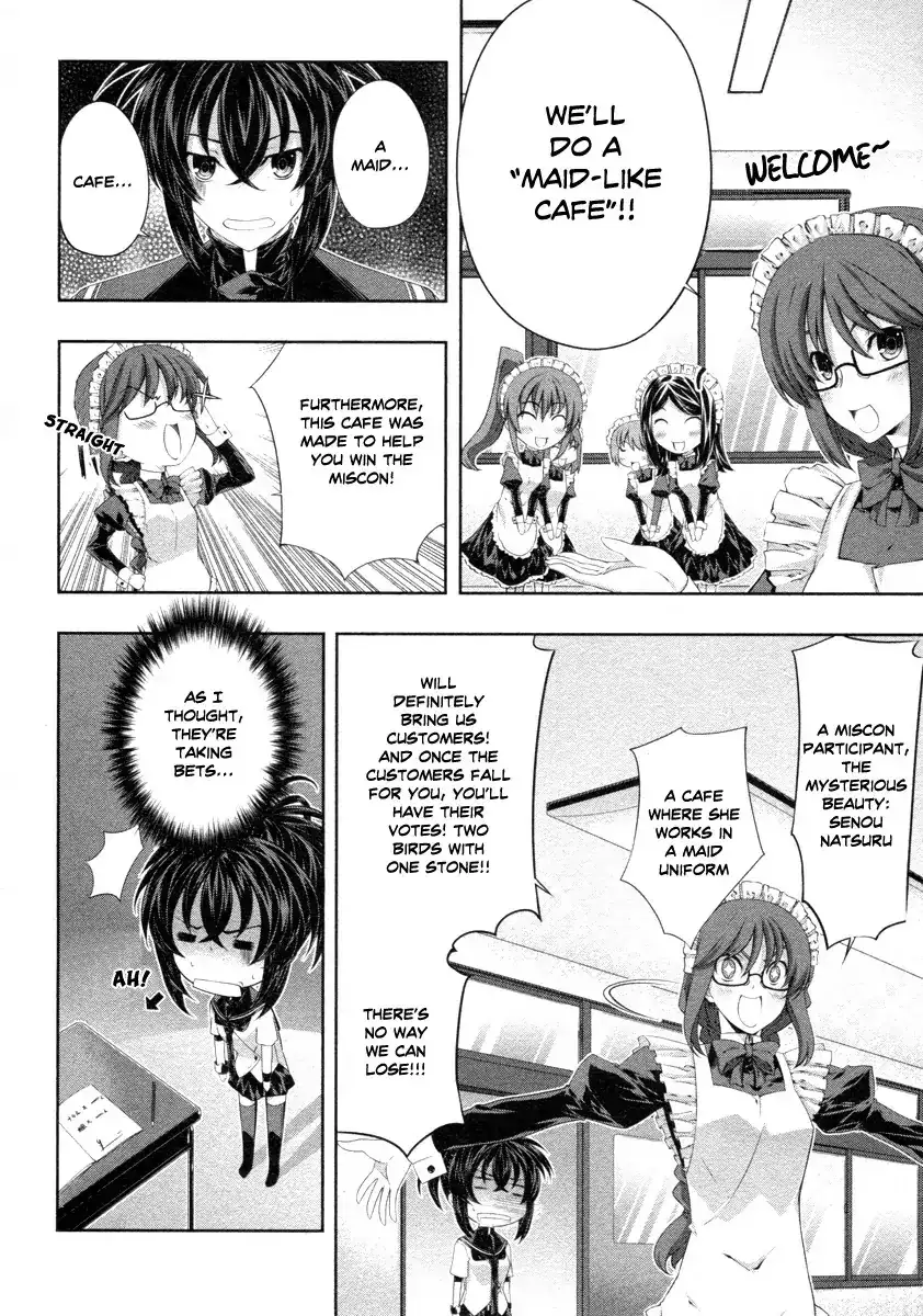 Kämpfer - Chapter 17 Page 26