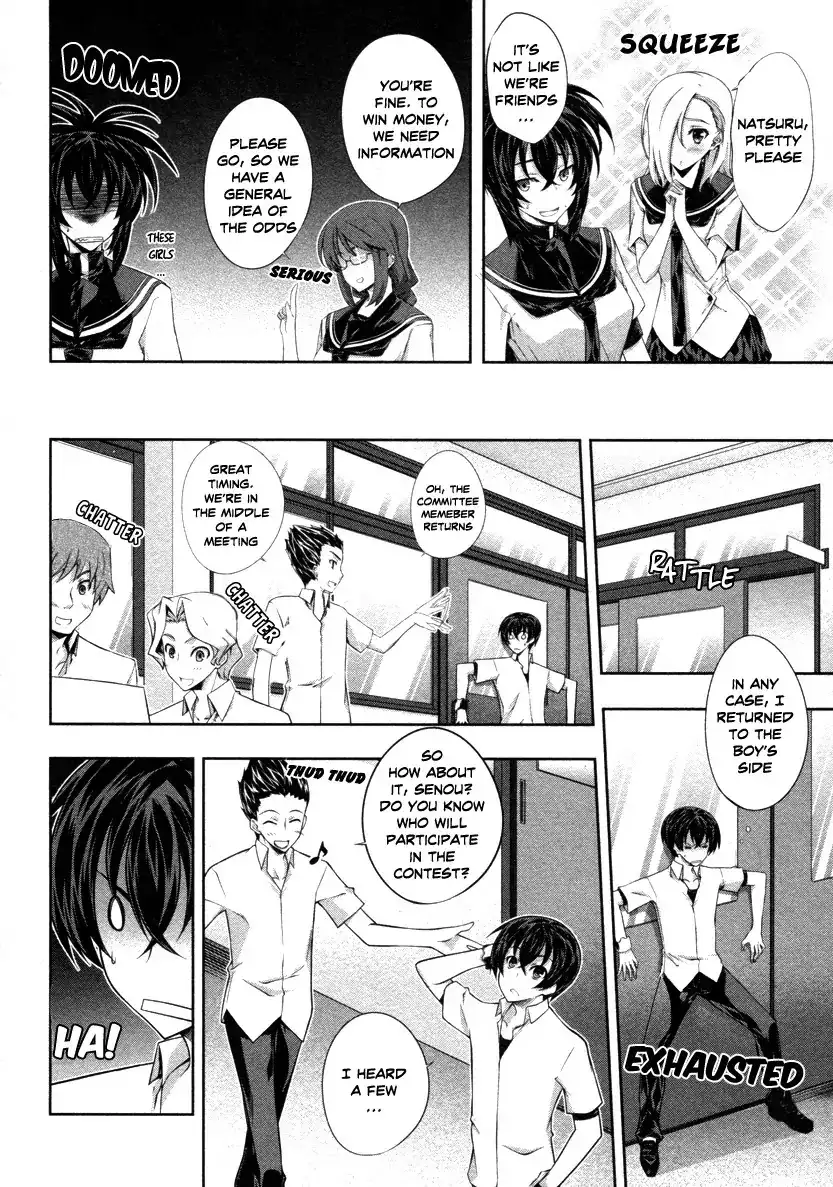 Kämpfer - Chapter 17 Page 4