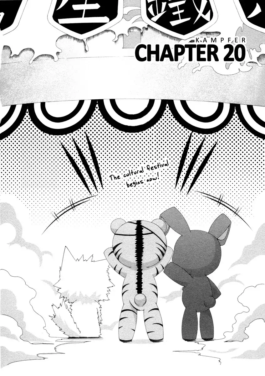 Kämpfer - Chapter 20 Page 2