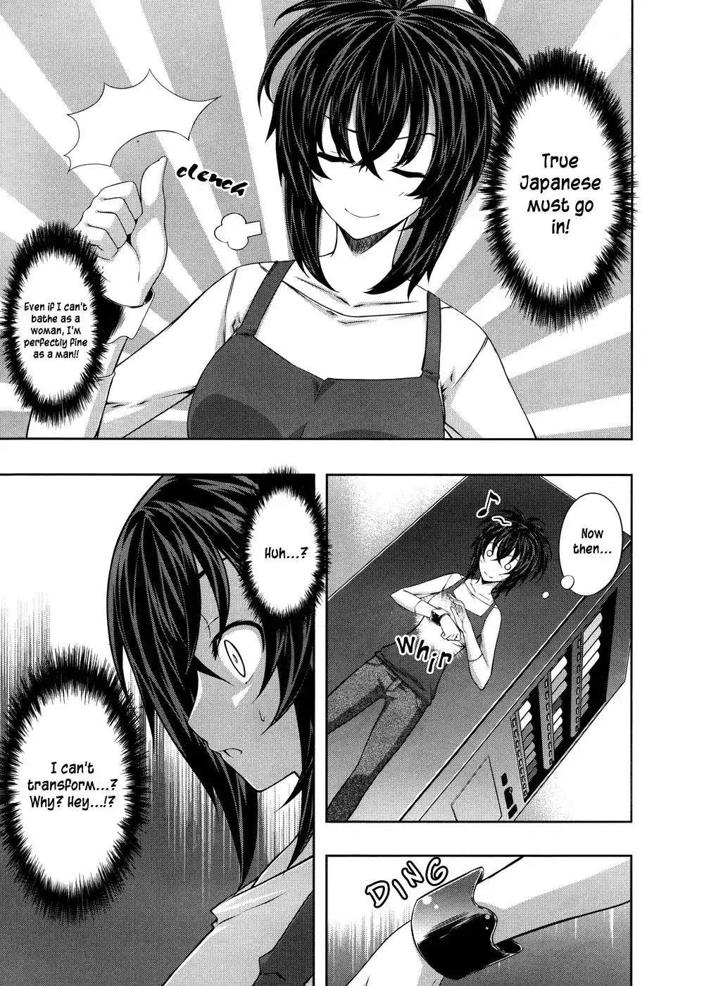 Kämpfer - Chapter 23 Page 16