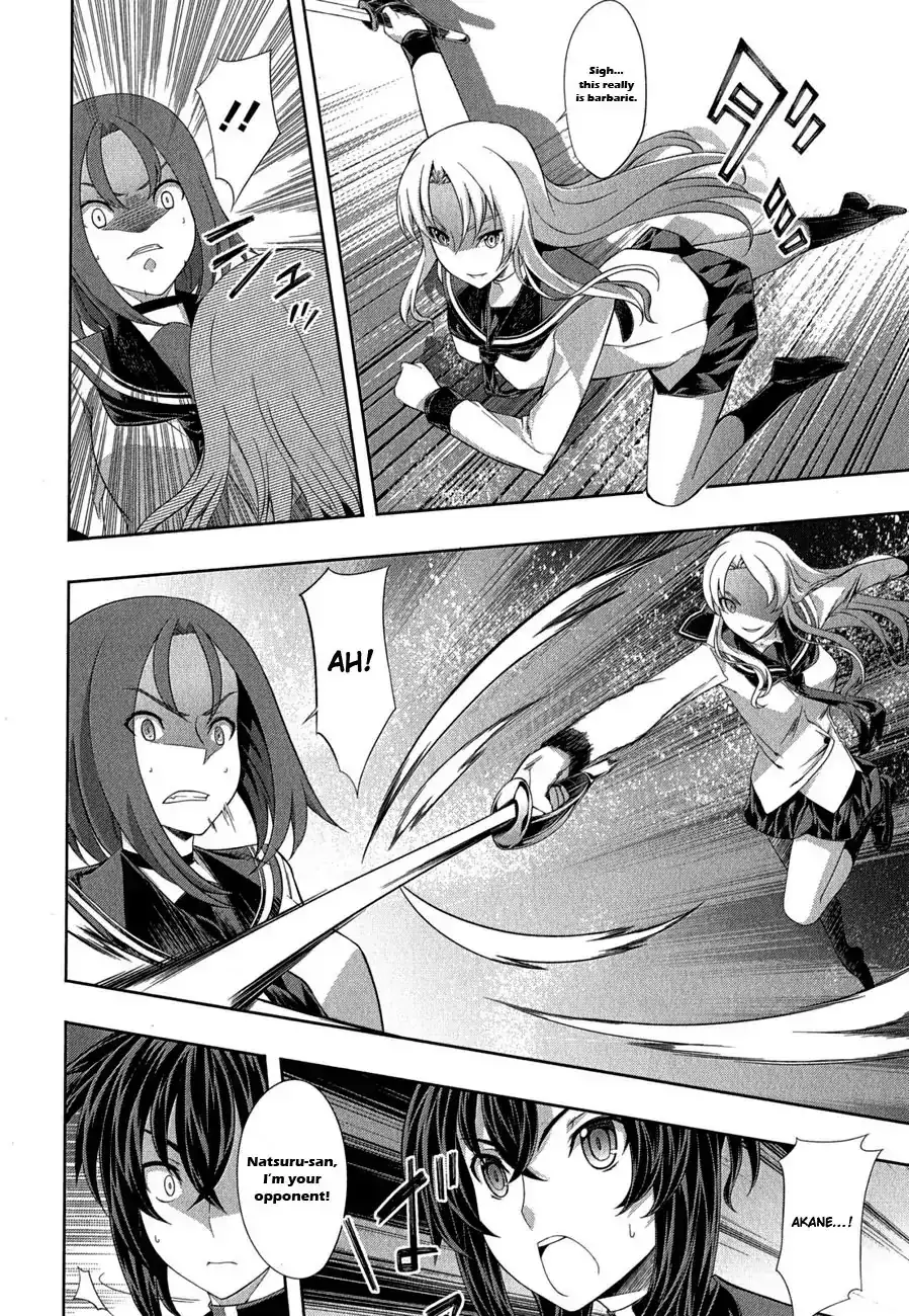 Kämpfer - Chapter 27 Page 22