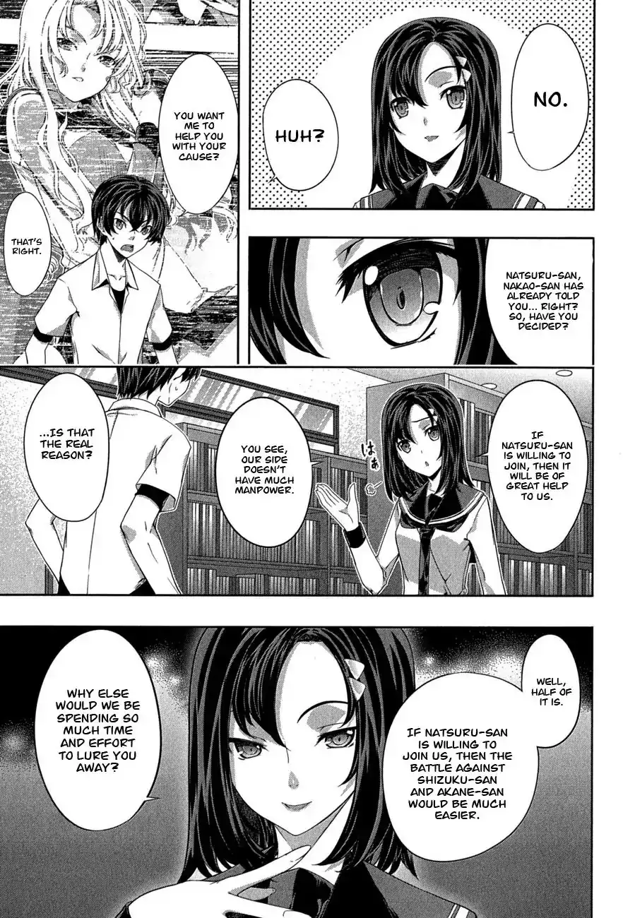 Kämpfer - Chapter 27 Page 3