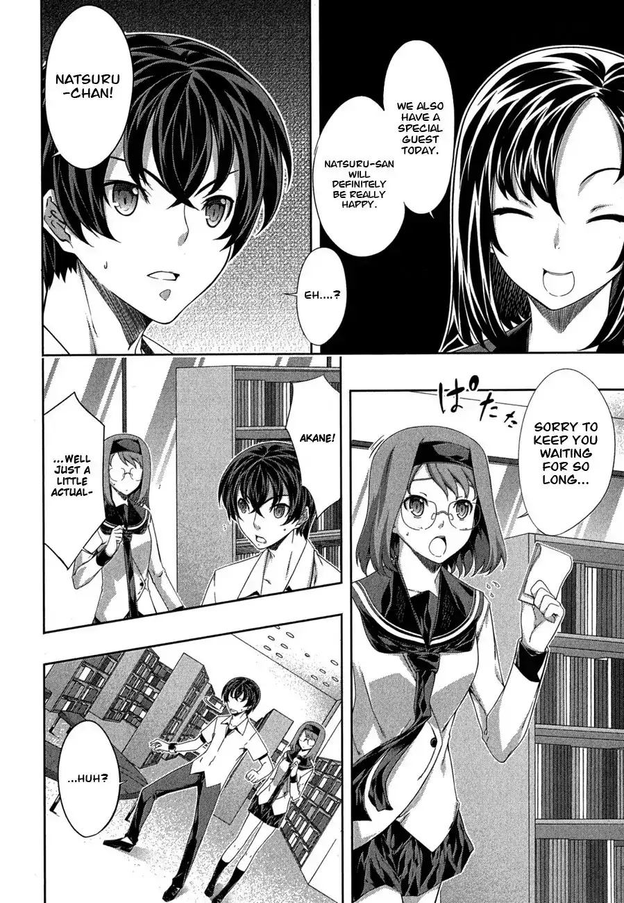 Kämpfer - Chapter 27 Page 4