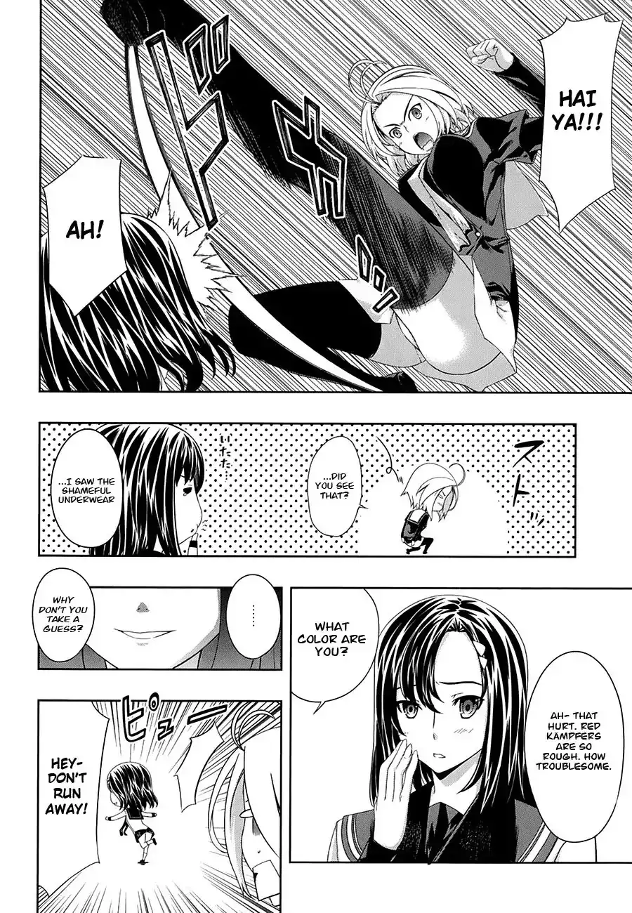 Kämpfer - Chapter 28 Page 4