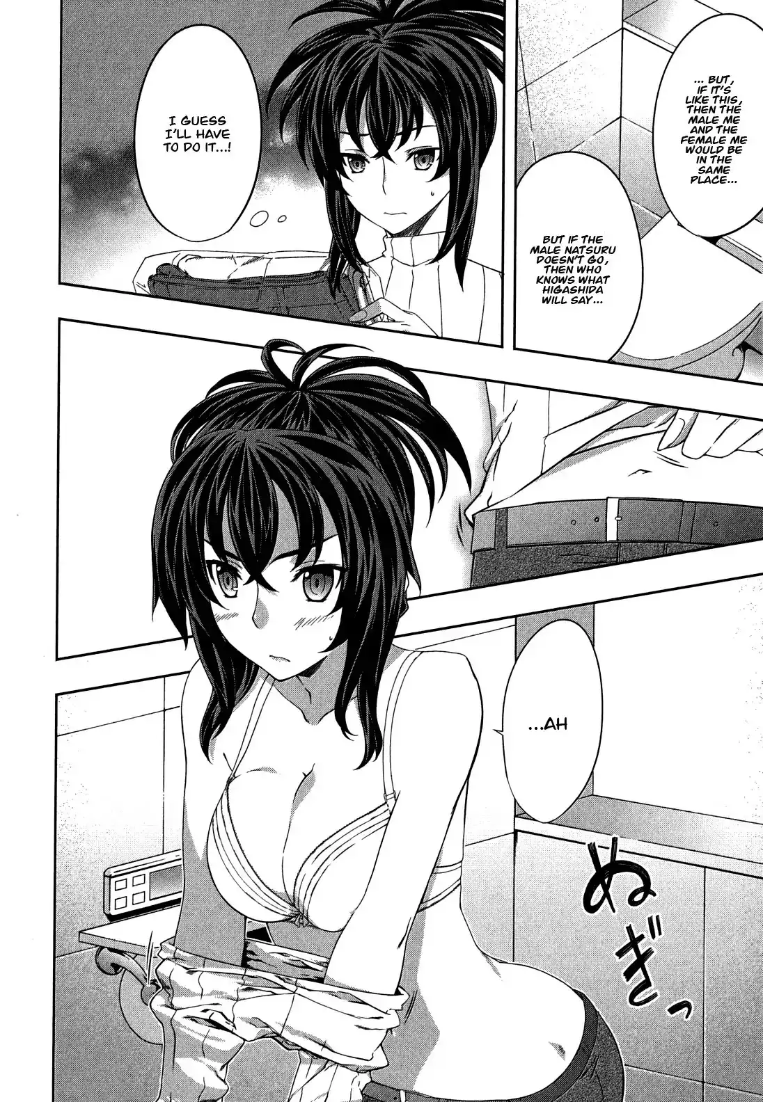 Kämpfer - Chapter 29 Page 10