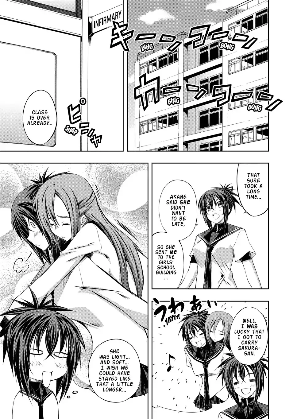Kämpfer - Chapter 3 Page 13