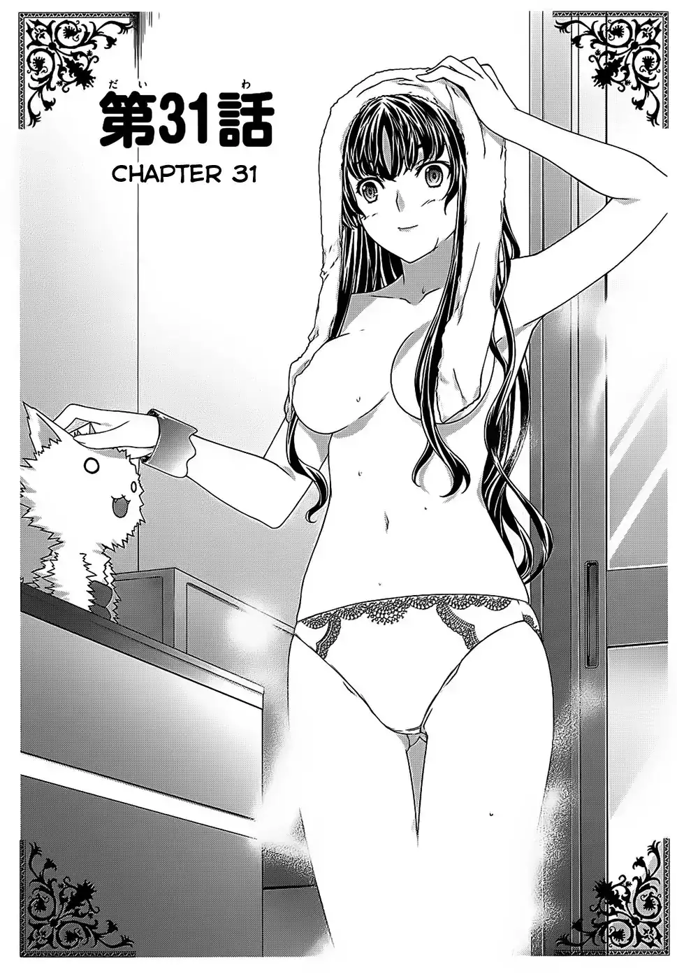 Kämpfer - Chapter 31 Page 1