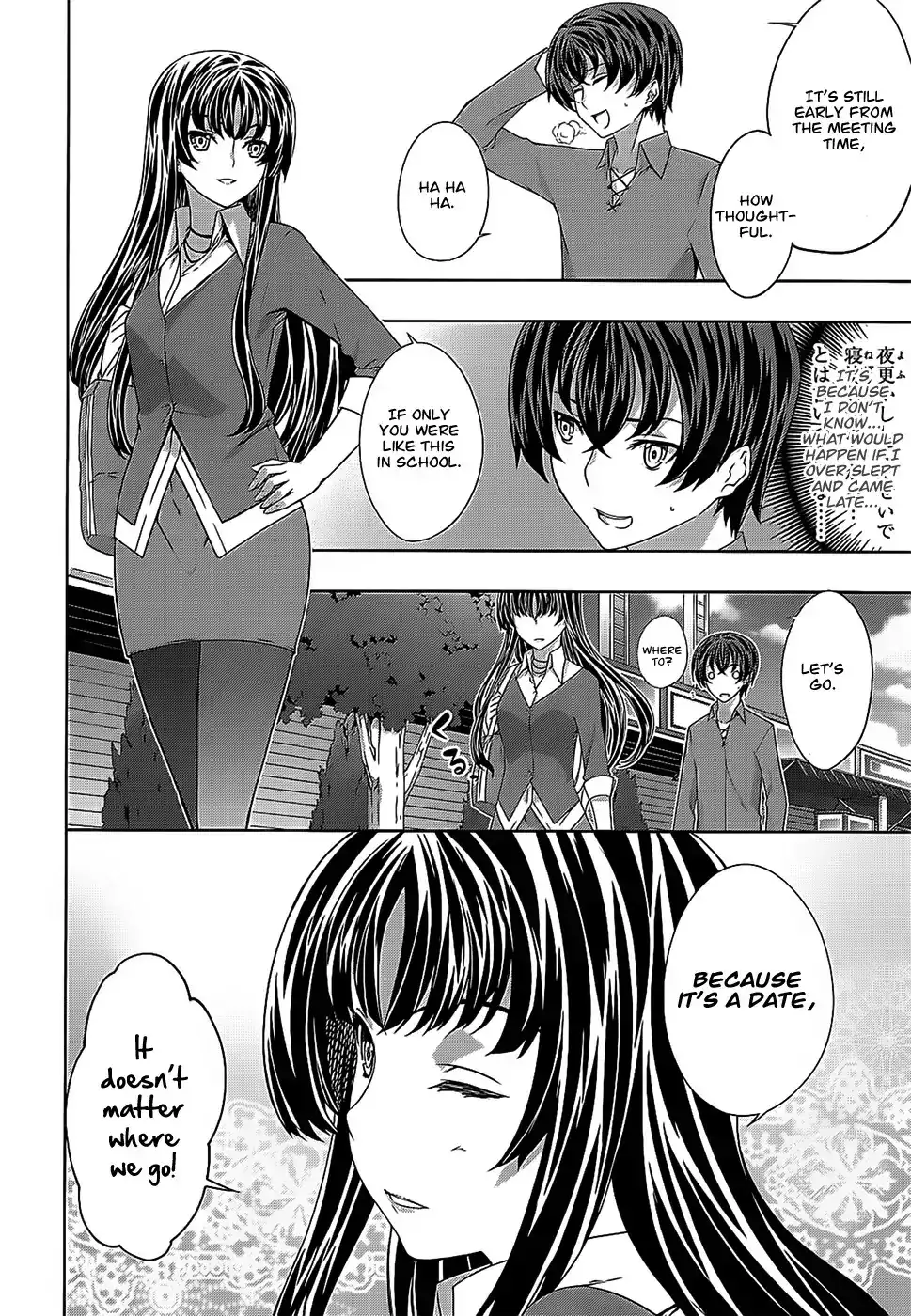 Kämpfer - Chapter 31 Page 12