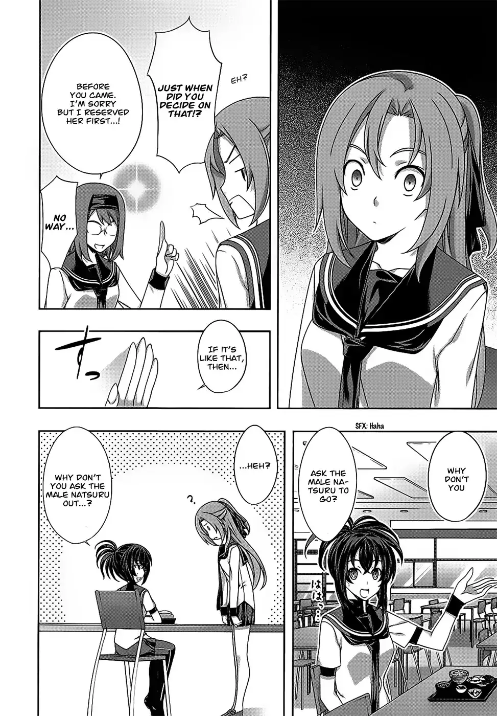 Kämpfer - Chapter 33 Page 15