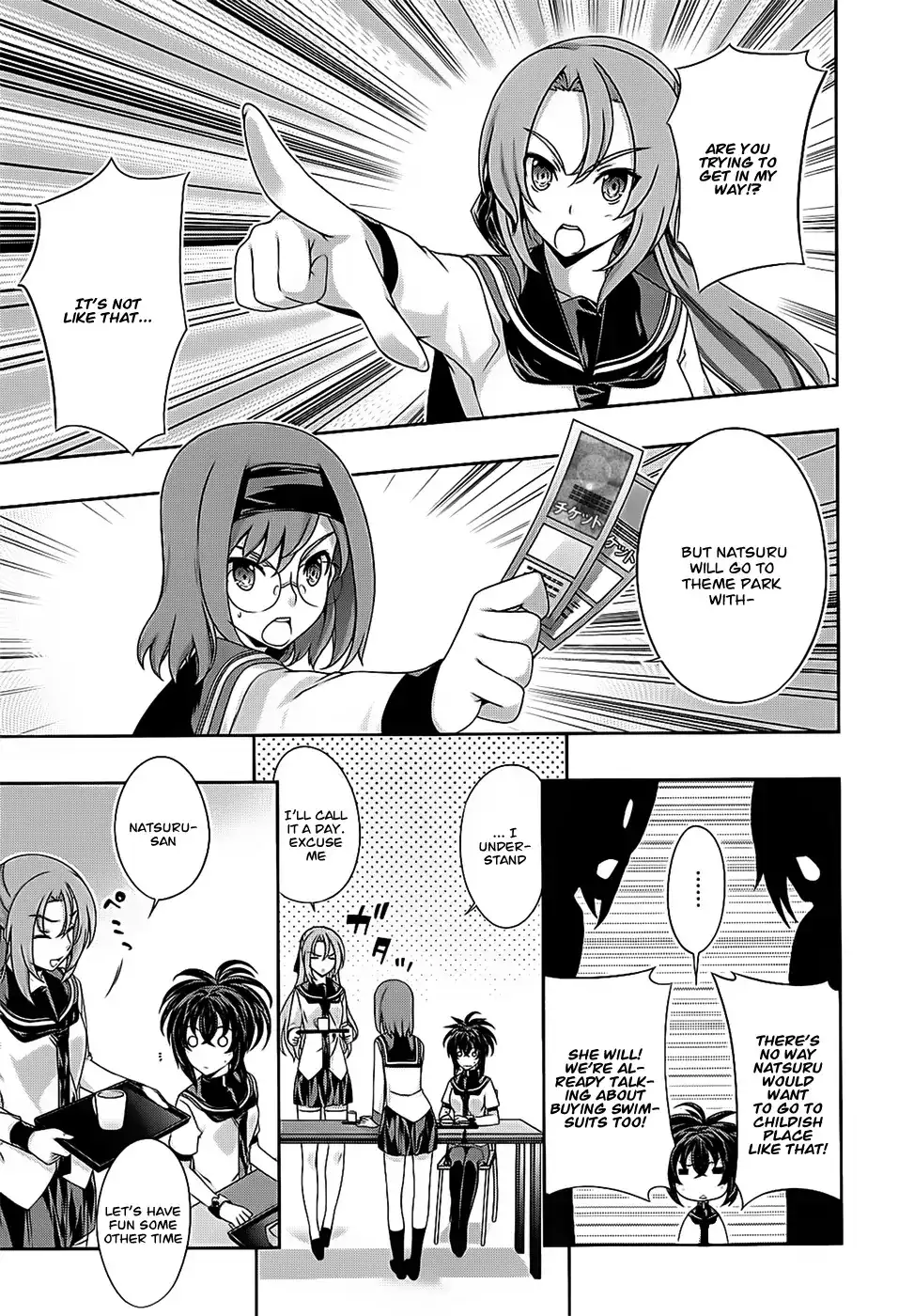Kämpfer - Chapter 33 Page 18