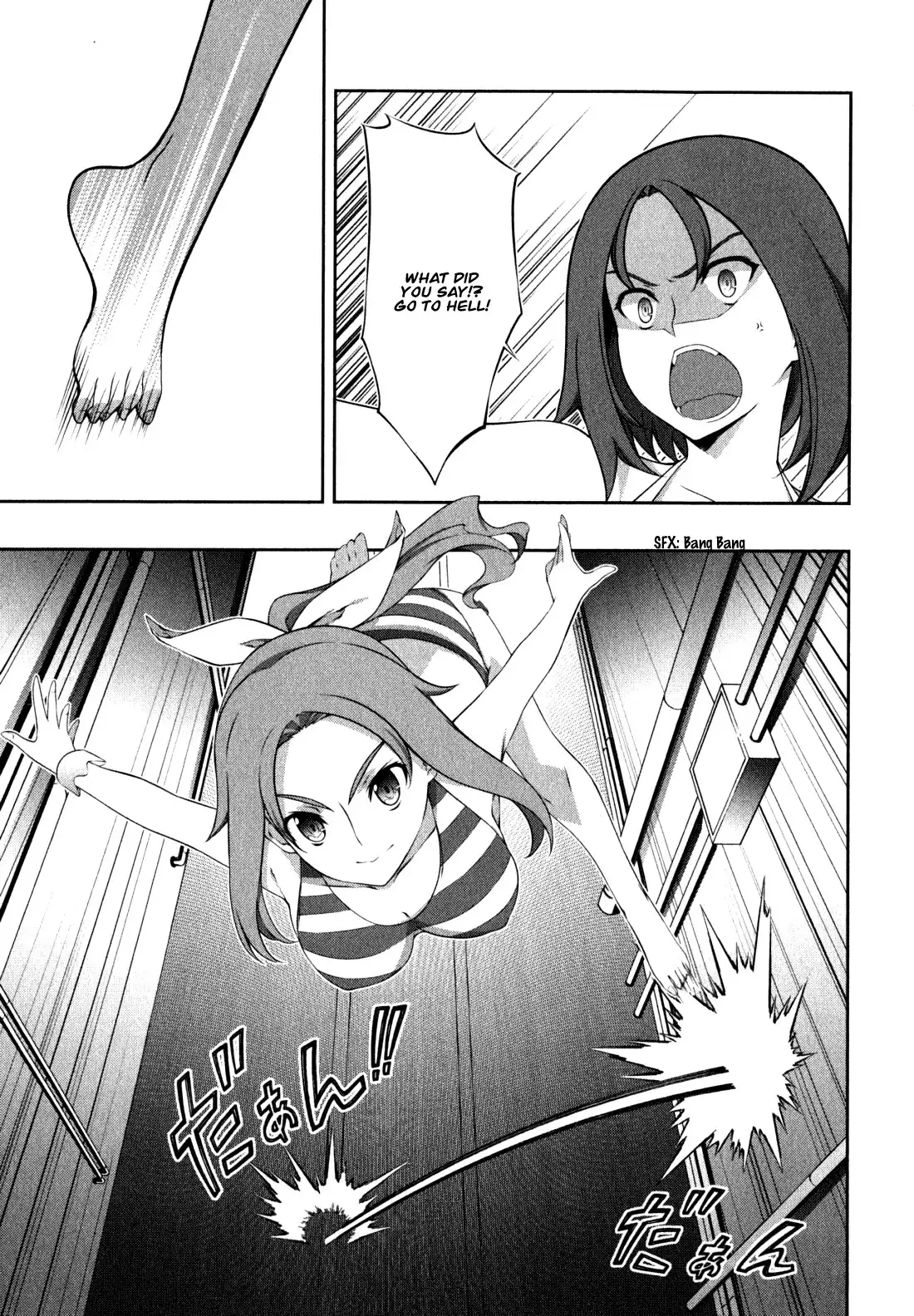 Kämpfer - Chapter 35 Page 19