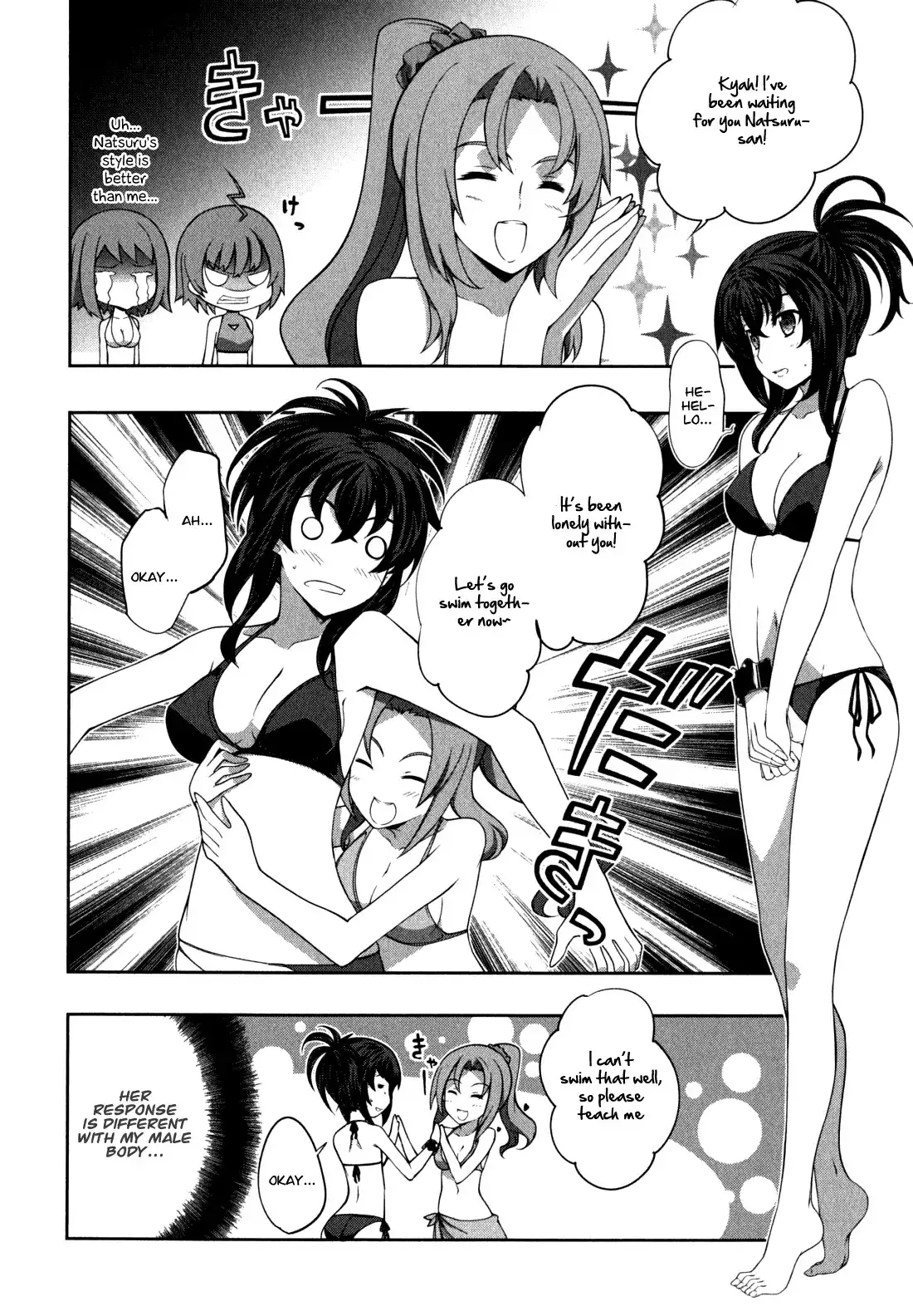 Kämpfer - Chapter 35 Page 2