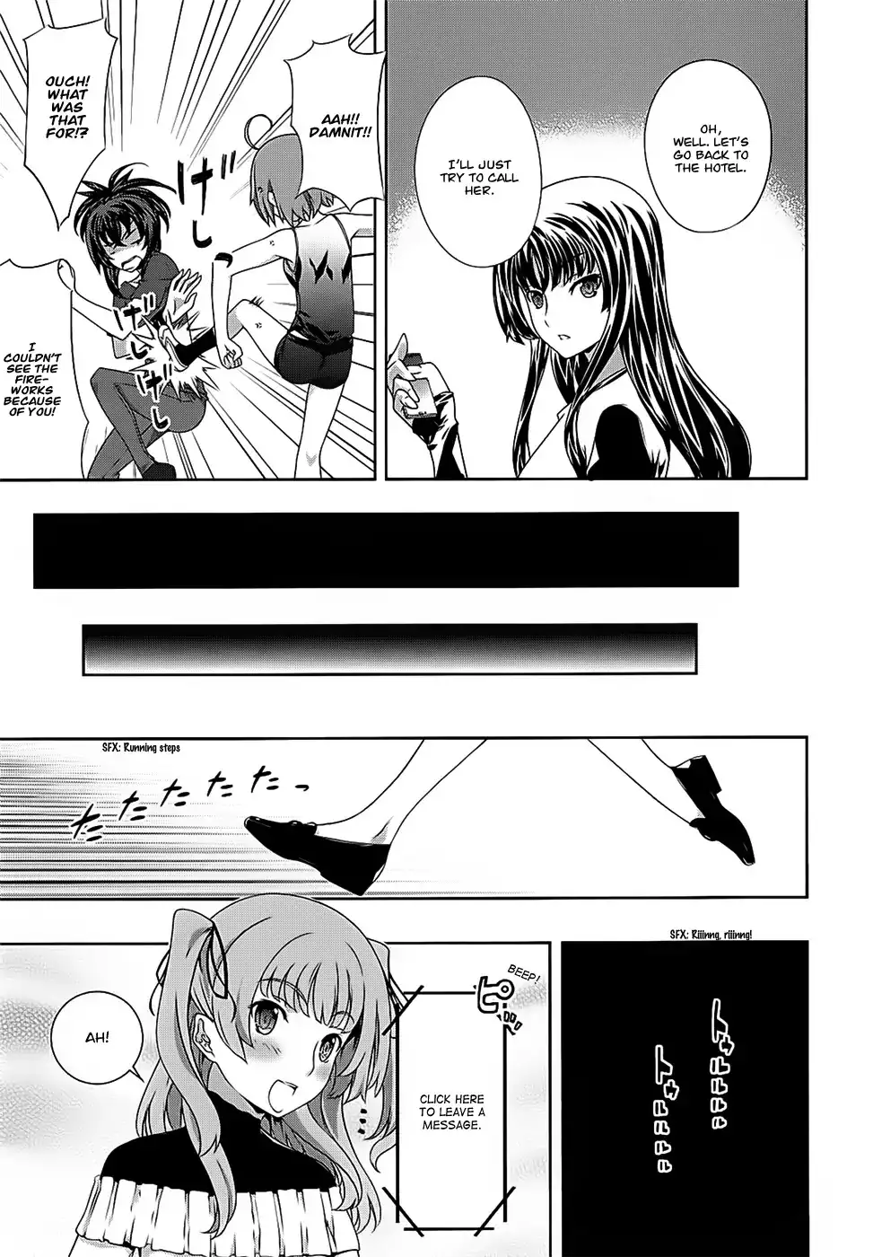 Kämpfer - Chapter 38 Page 17