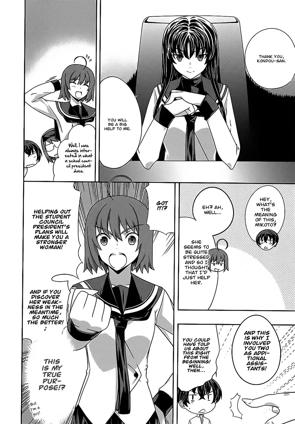 Kämpfer - Chapter 41 Page 7