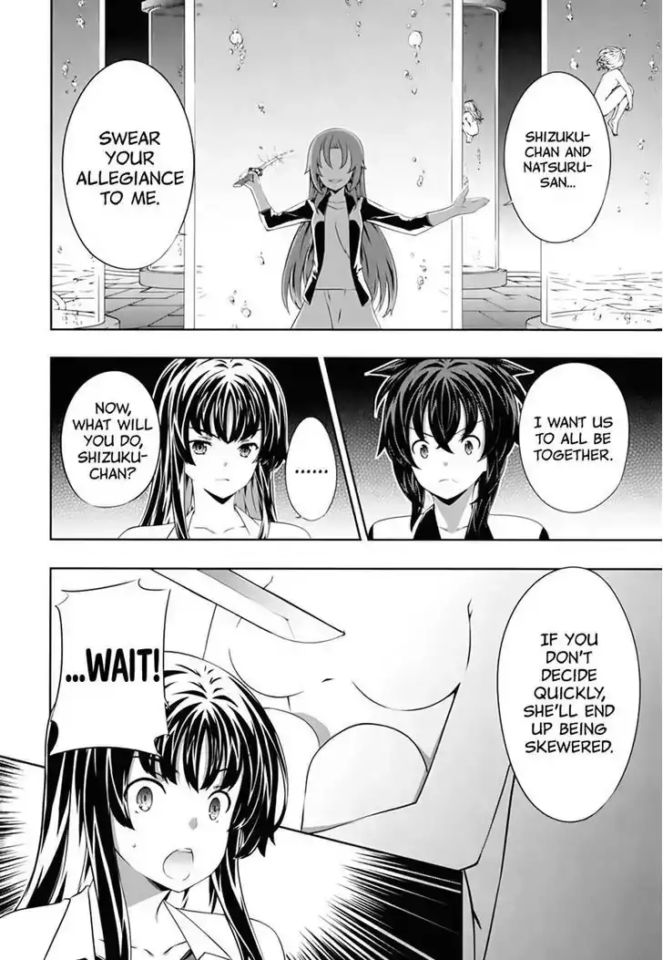 Kämpfer - Chapter 54 Page 12