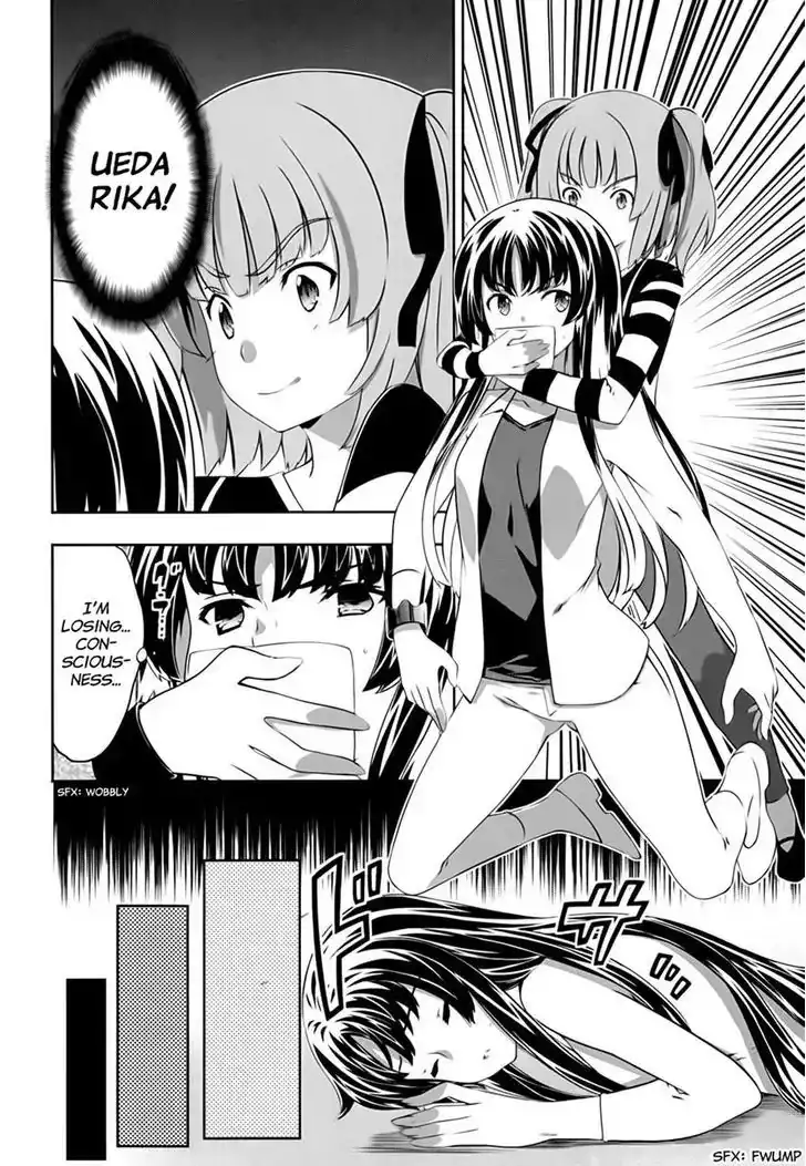 Kämpfer - Chapter 54 Page 26