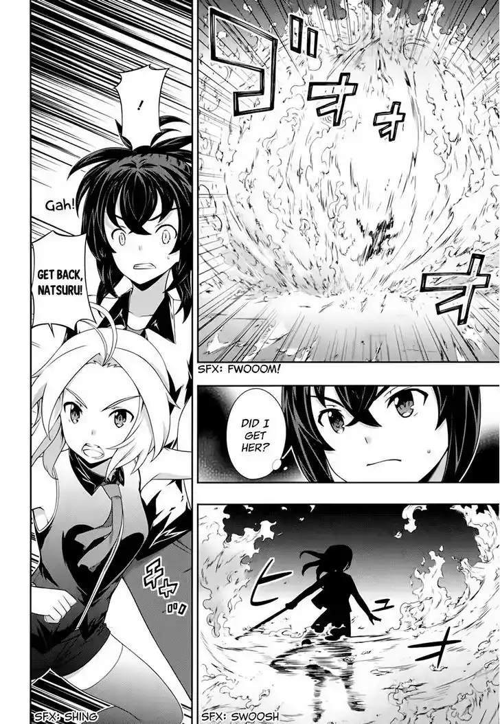 Kämpfer - Chapter 55 Page 25