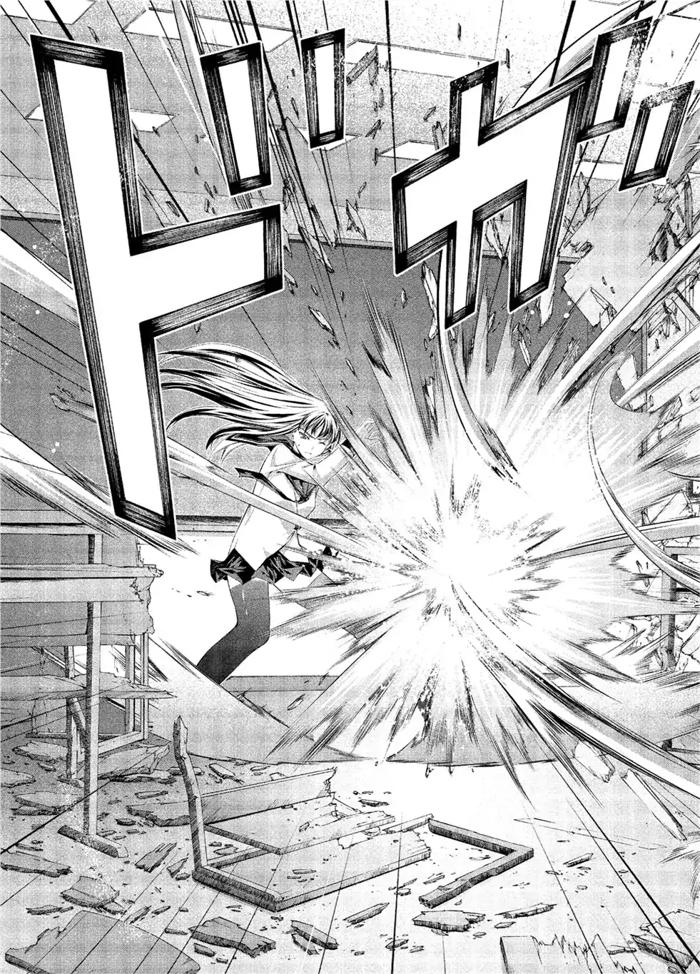 Kämpfer - Chapter 8 Page 15