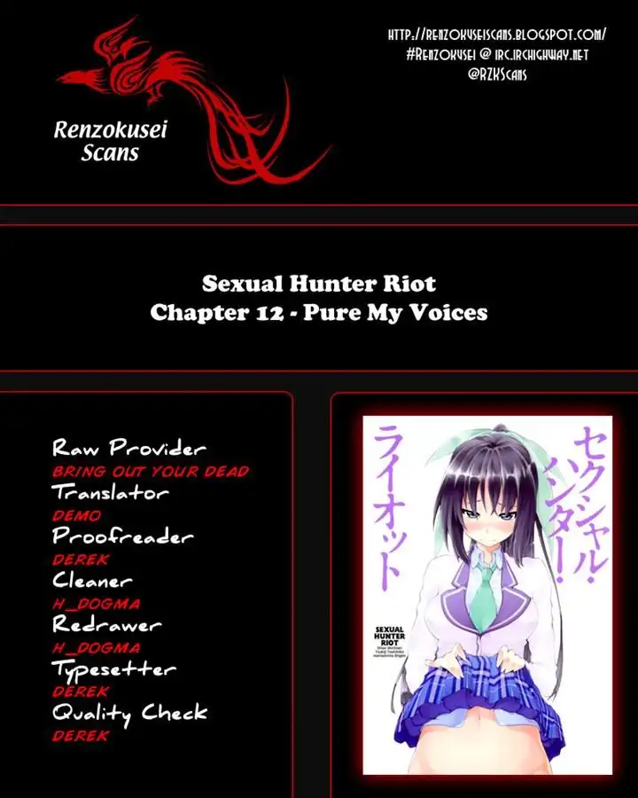 Sexual Hunter Riot - Chapter 12 Page 33