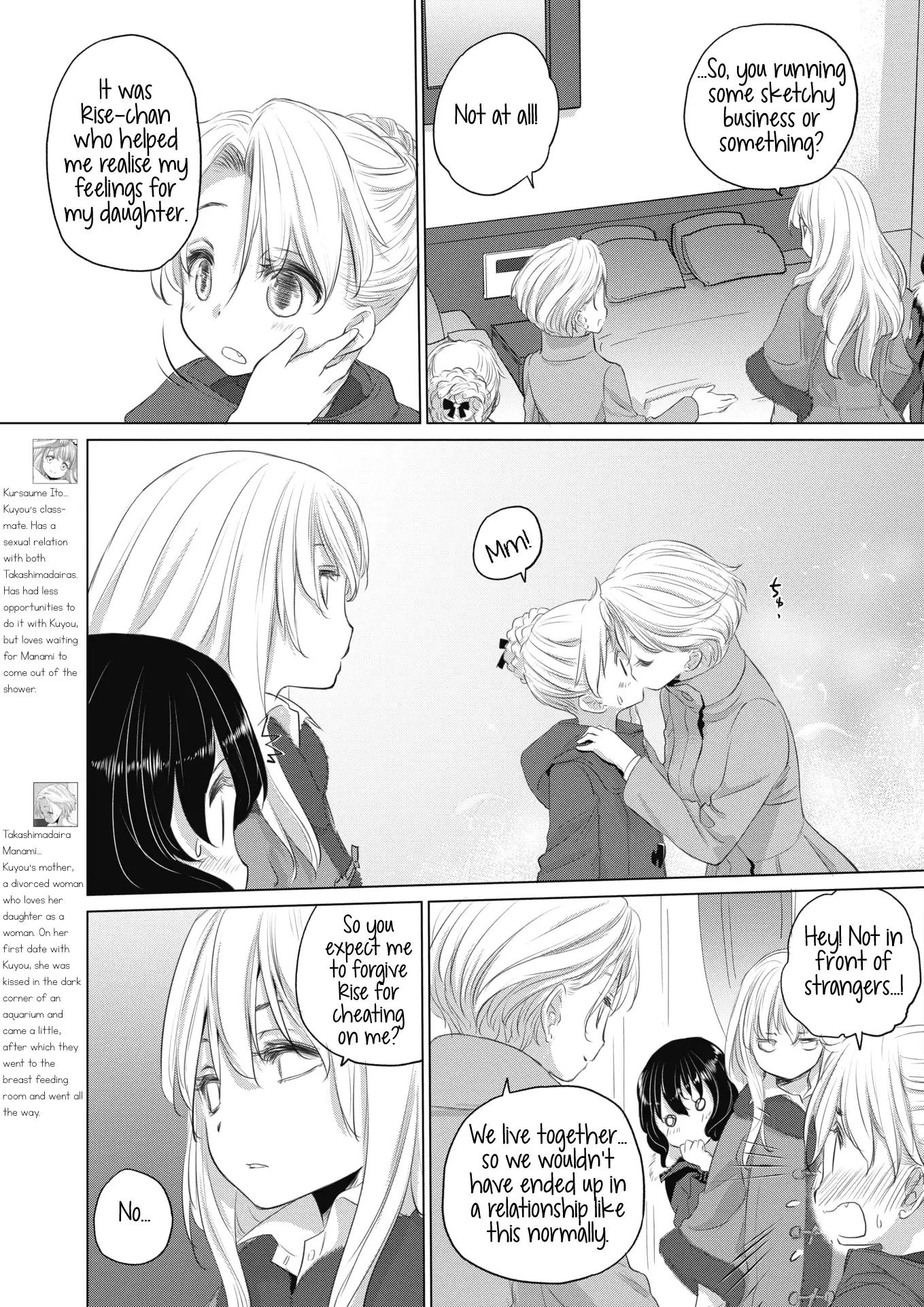 Tae-chan and Jimiko-san - Chapter 14 Page 5