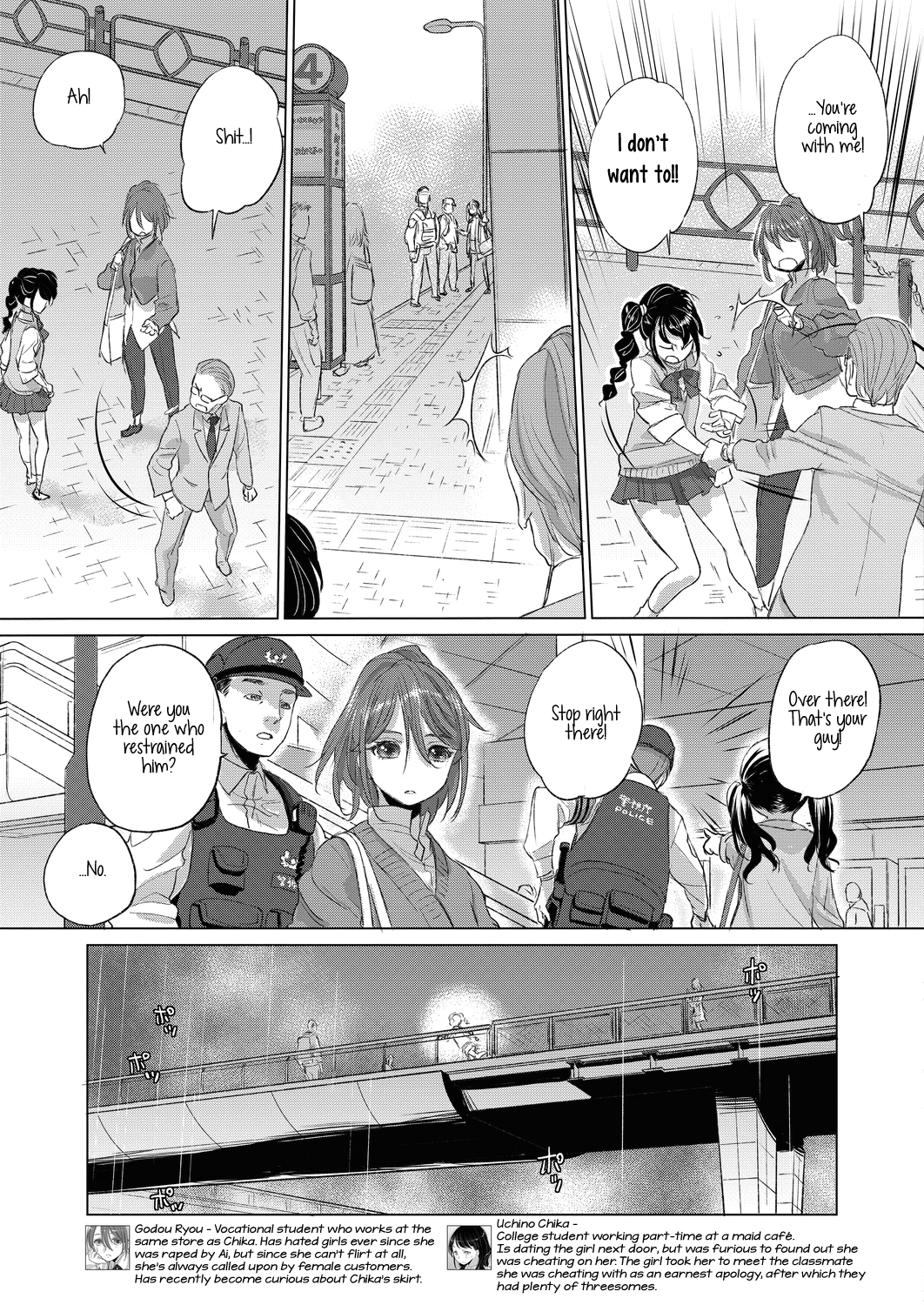 Tae-chan and Jimiko-san - Chapter 19 Page 3