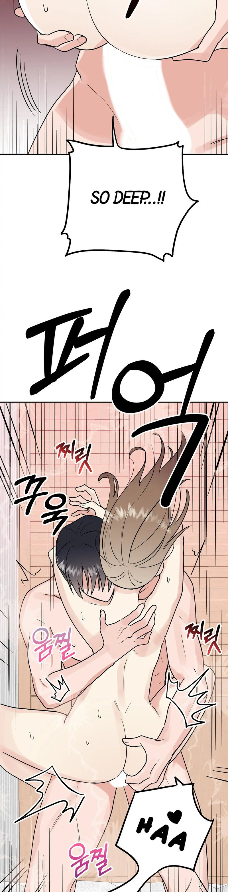 Obscene Baguette - Chapter 13 Page 18