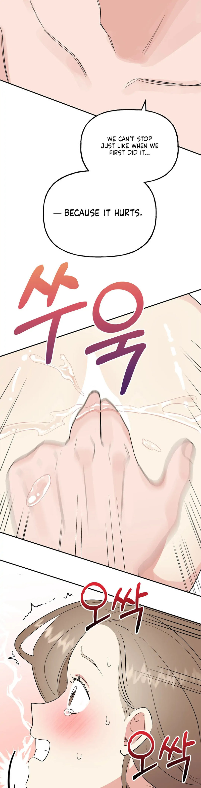 Obscene Baguette - Chapter 16 Page 33