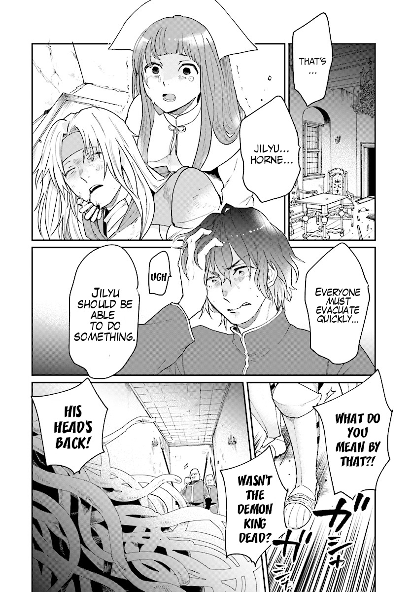 Yuusha no Kawari ni Maou Toubatsu Shitara Tegara o Yokodoroi Saremashita - Chapter 5 Page 13