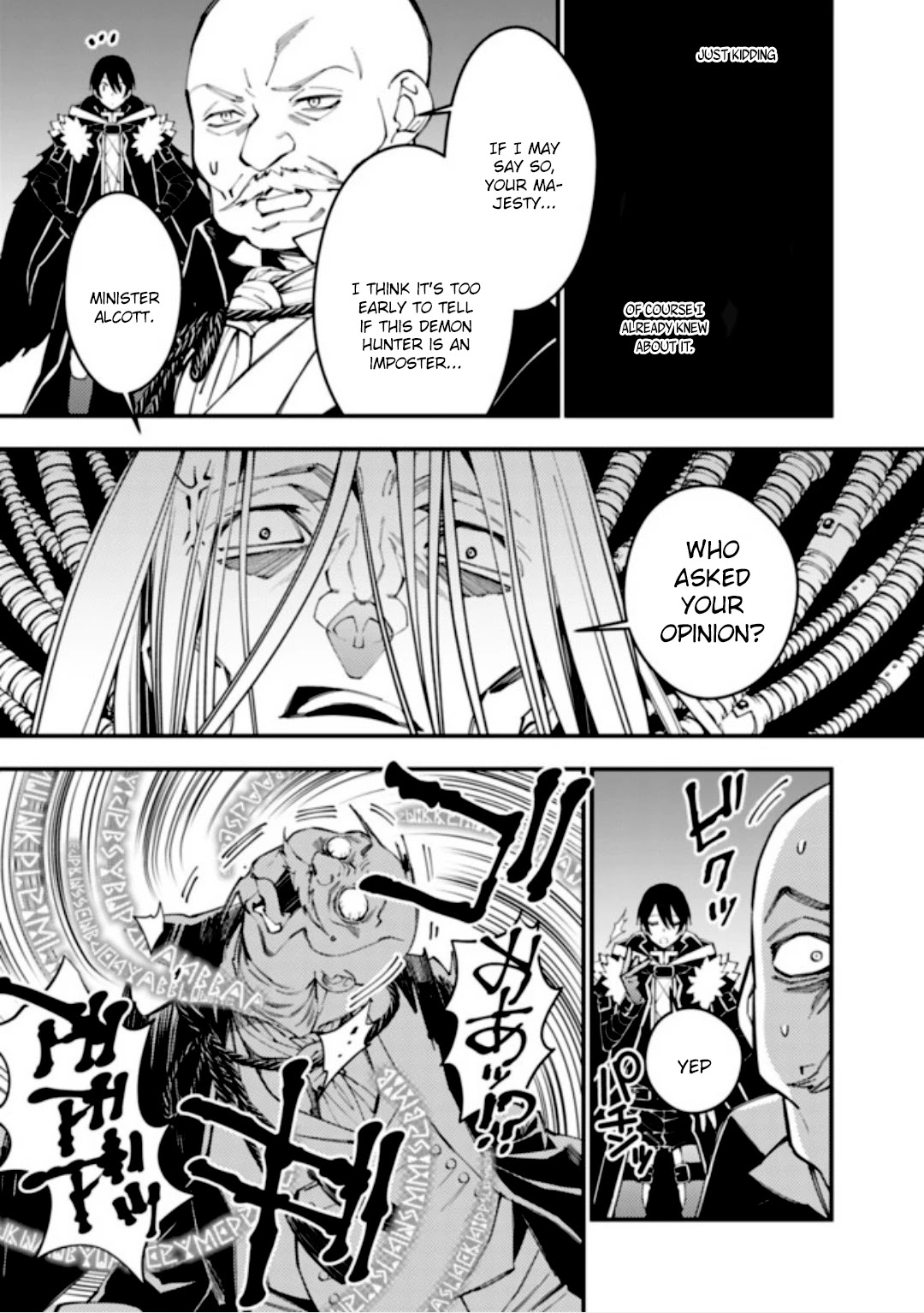 Fukushuu wo Koinegau Saikyou Yuusha wa, Yami no Chikara de Senmetsu Musou suru - Chapter 35 Page 8