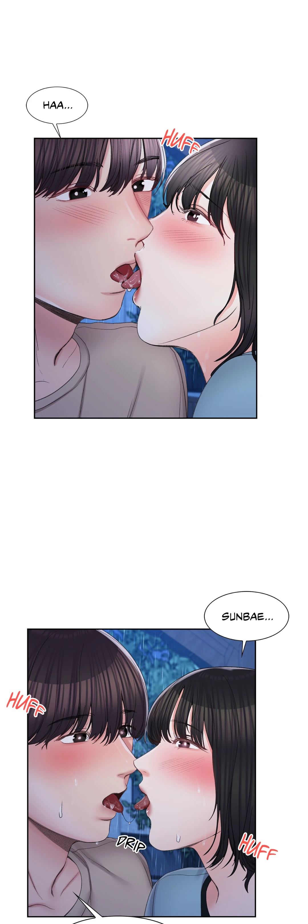 Campus Love - Chapter 30 Page 2