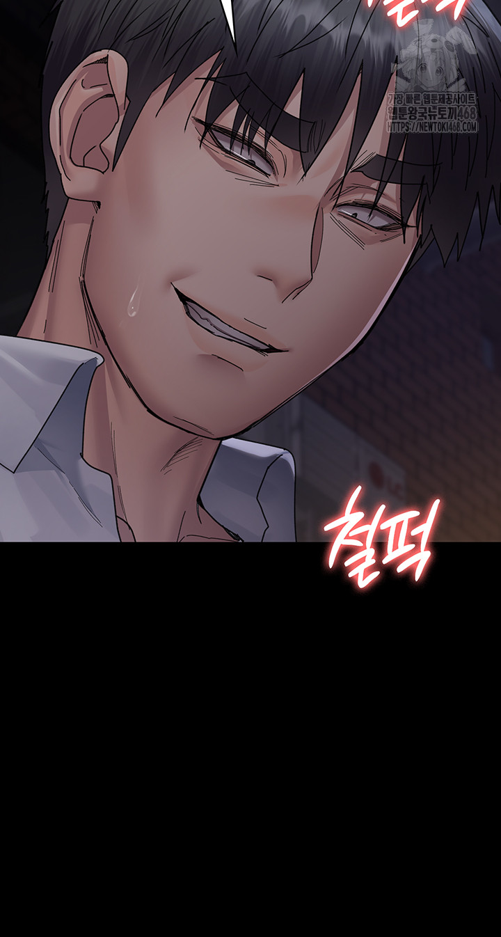 Night Hospital Raw - Chapter 108 Page 7