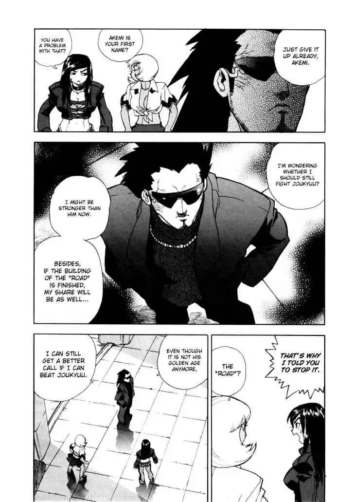 Aiki - Chapter 17 Page 5