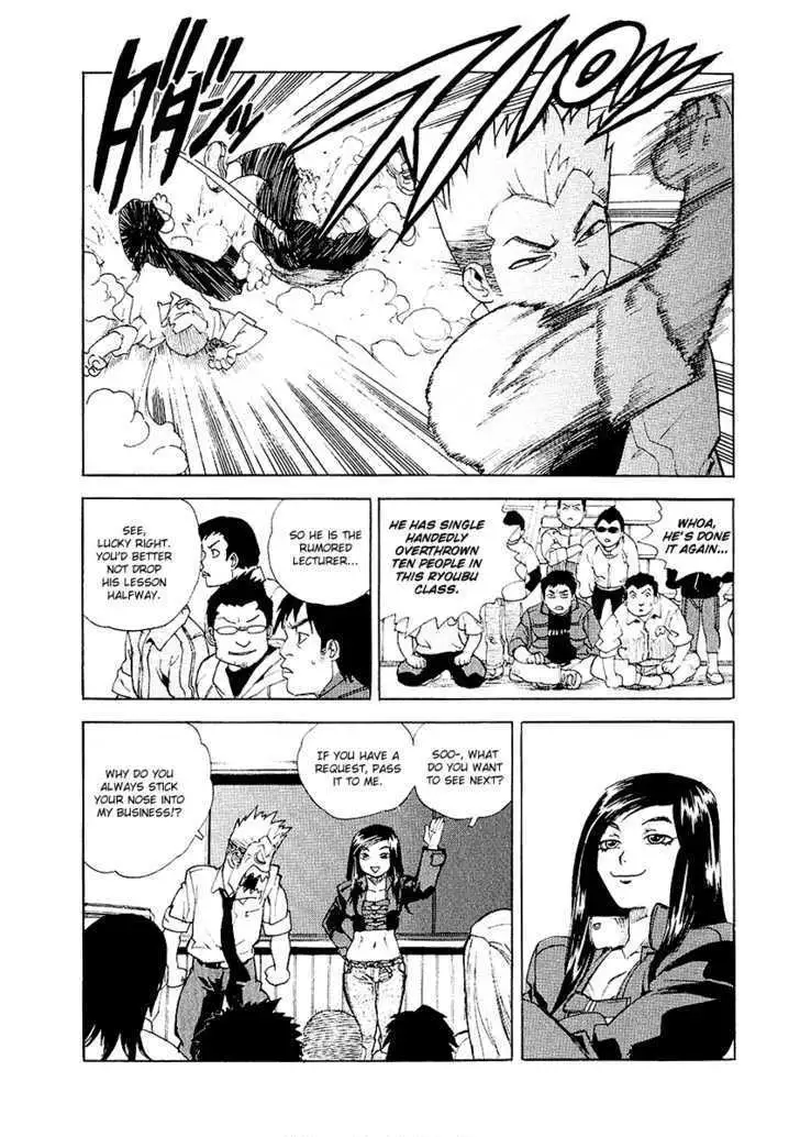 Aiki - Chapter 28 Page 5