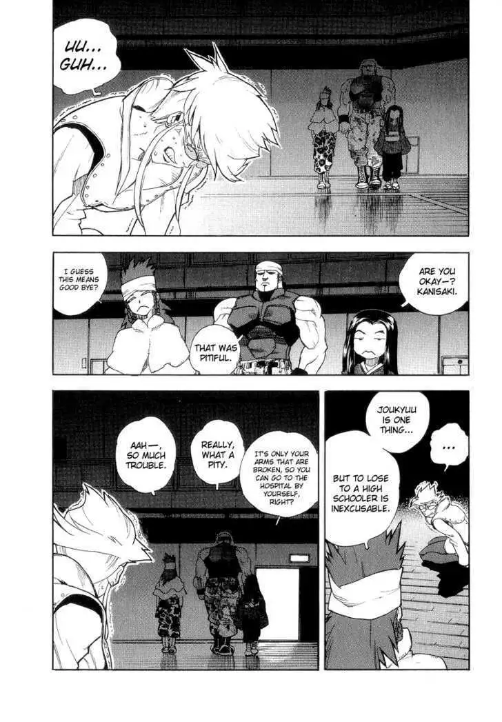 Aiki - Chapter 33 Page 23