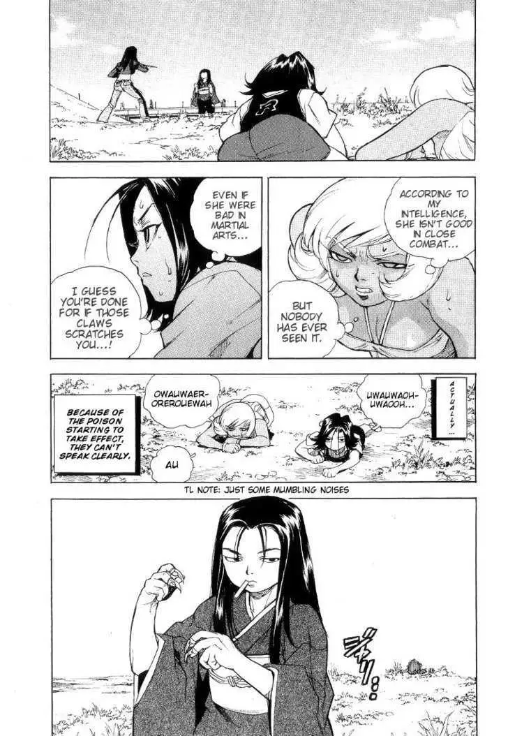 Aiki - Chapter 40 Page 3