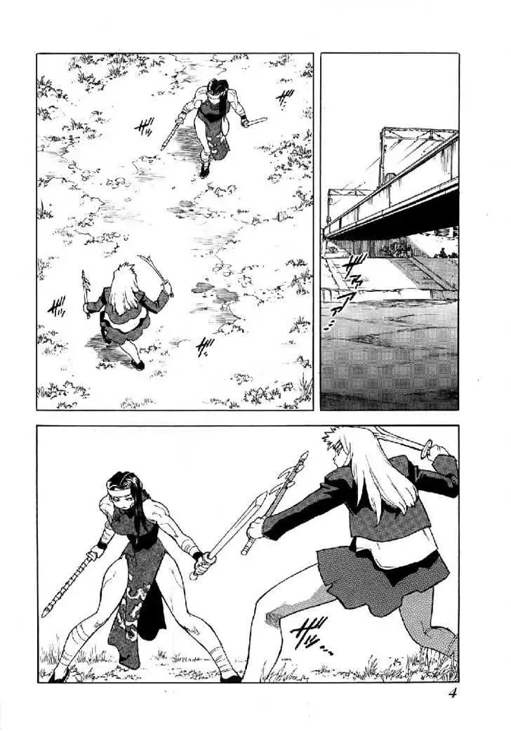 Aiki - Chapter 43 Page 5