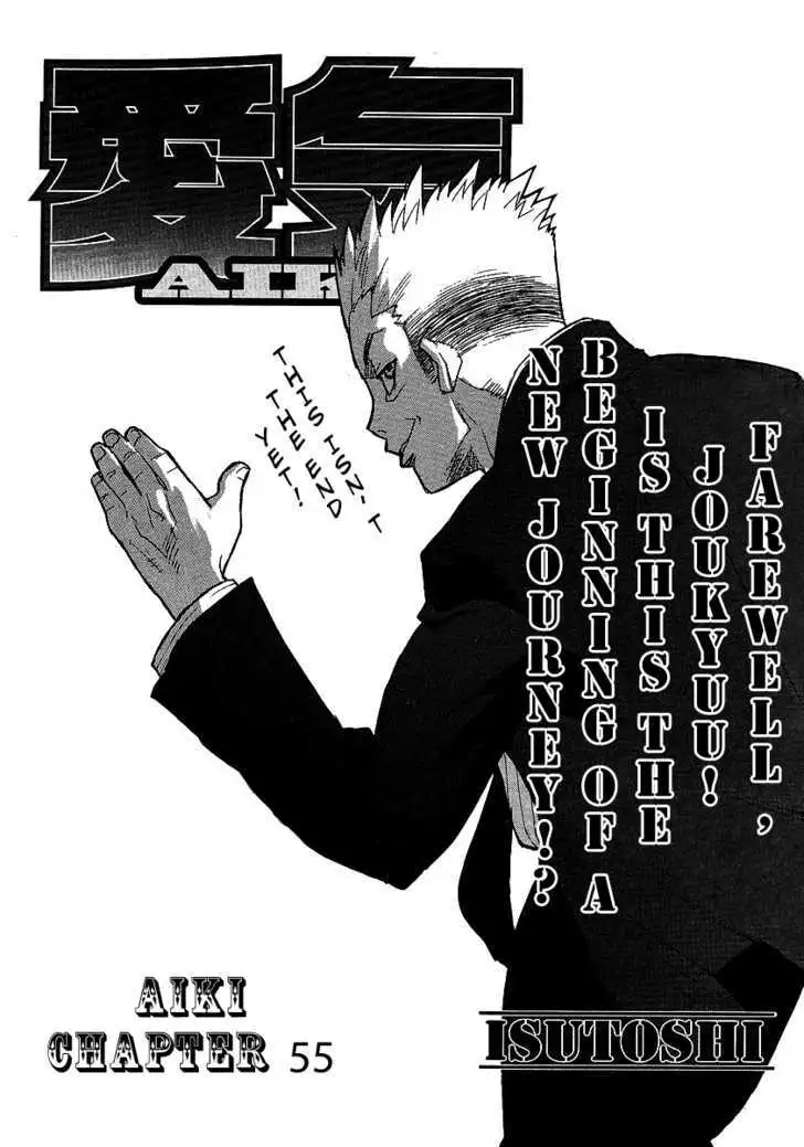 Aiki - Chapter 55 Page 1
