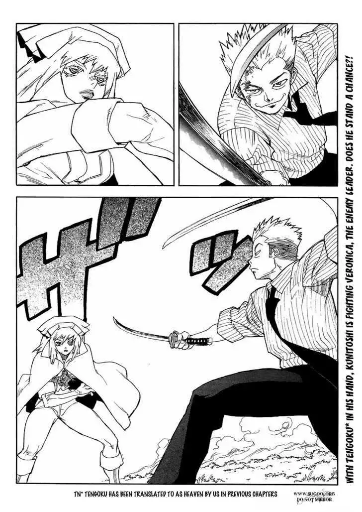 Aiki - Chapter 68 Page 4