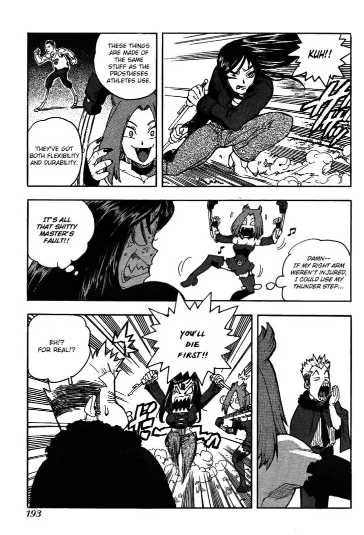 Aiki - Chapter 75 Page 24