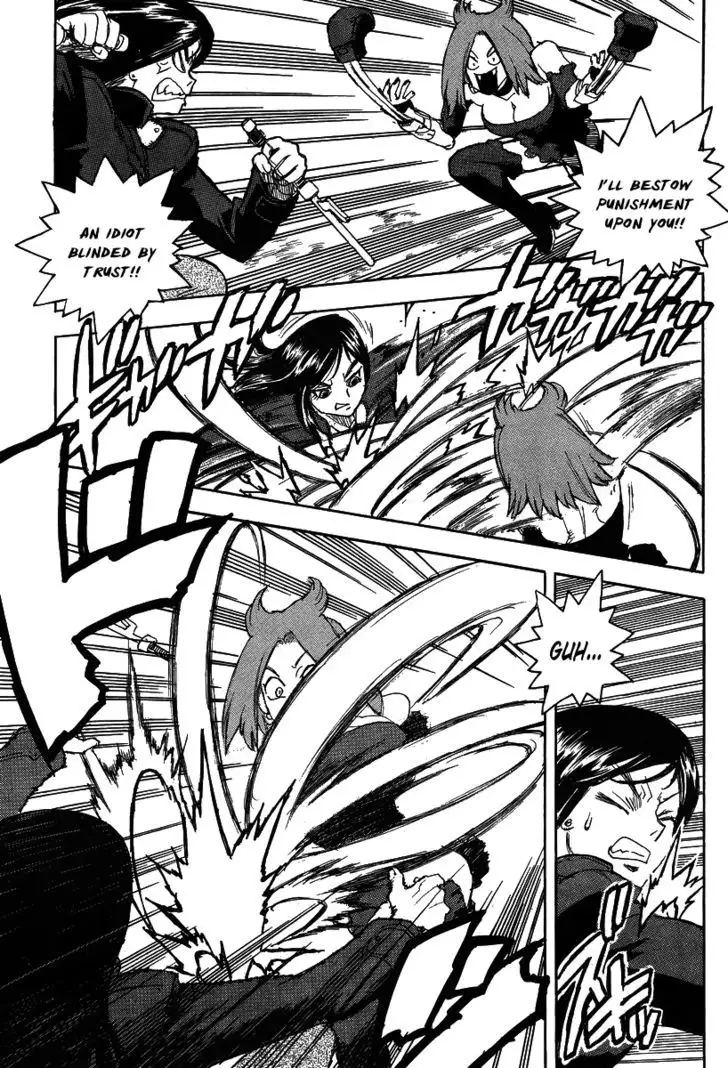 Aiki - Chapter 75 Page 26