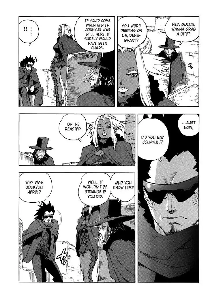 Aiki - Chapter 82 Page 8