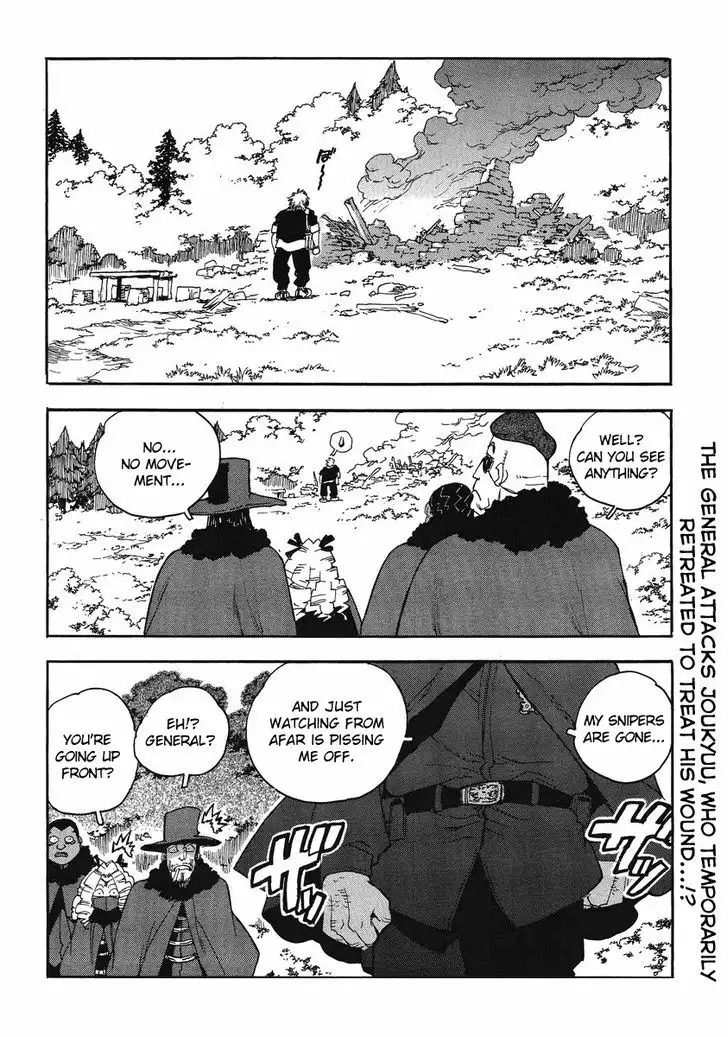Aiki - Chapter 85 Page 4