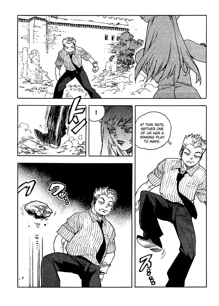 Aiki - Chapter 94 Page 24