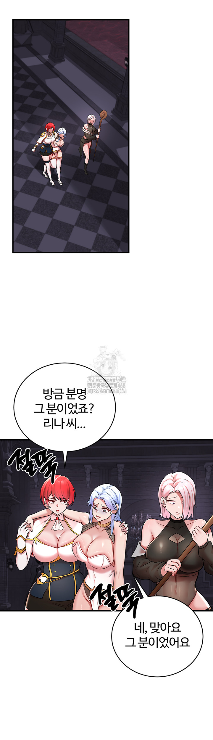 The Warrior Dissatisfied with Everyone Raw - Chapter 50 Page 29