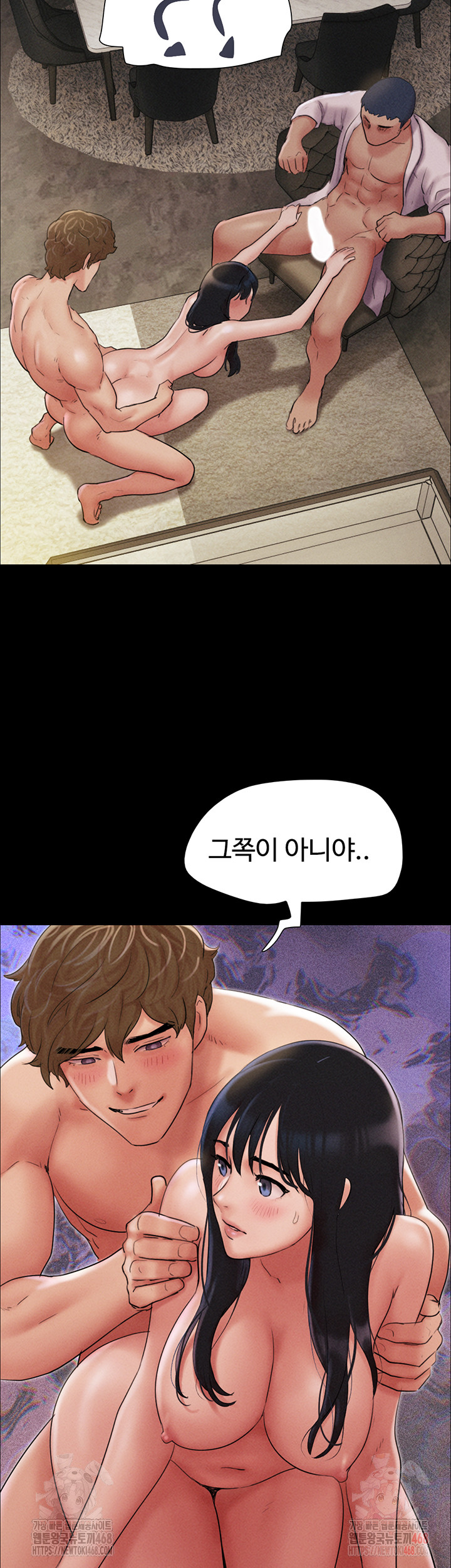 So-Eun Raw - Chapter 46 Page 32