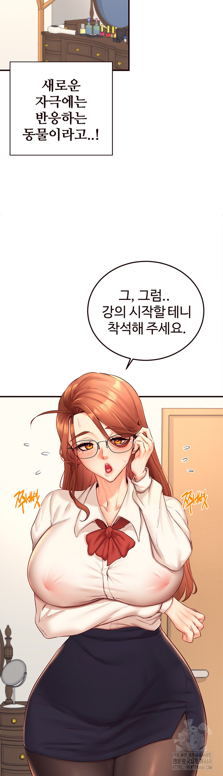 An Introduction to MILFs Raw - Chapter 35 Page 14